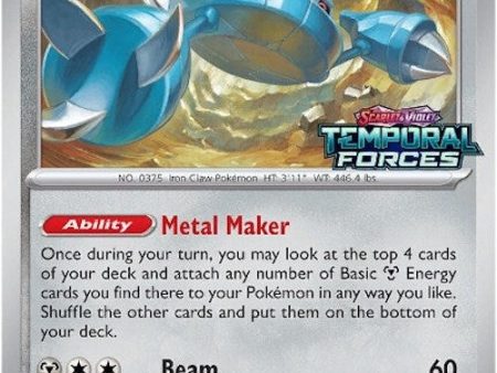 Metang (090) [Scarlet & Violet: Black Star Promos] Supply