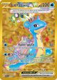 Lapras ex (164) [Scarlet & Violet: Black Star Promos] Fashion