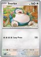 Snorlax (122) [Scarlet & Violet: Black Star Promos] on Sale