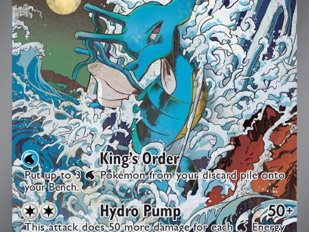 Kingdra ex (131) [Scarlet & Violet: Black Star Promos] Fashion