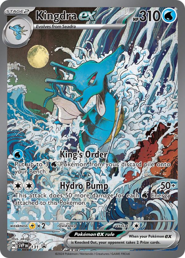 Kingdra ex (131) [Scarlet & Violet: Black Star Promos] Fashion