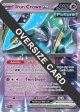 Iron Crown ex (081) (Jumbo Card) [Scarlet & Violet: Black Star Promos] For Discount