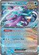 Walking Wake ex (127) [Scarlet & Violet: Black Star Promos] on Sale